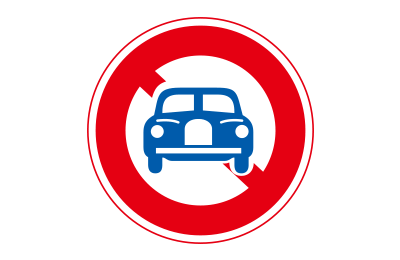 車両通行止めの標識イメージ